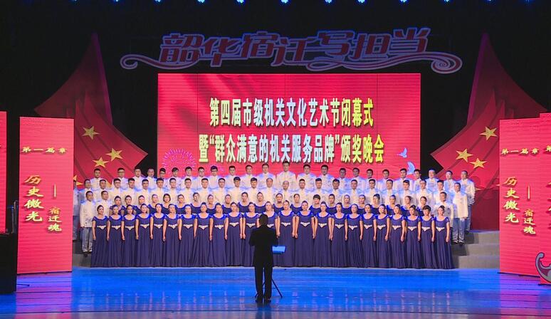 开云手机·官方站官网荣获大合唱比赛二等奖