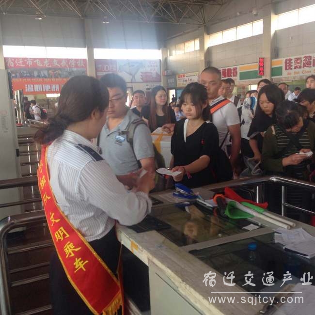 “端午”假期宿汽开云手机·官方站官网道路旅客运输安全平稳有序.jpg