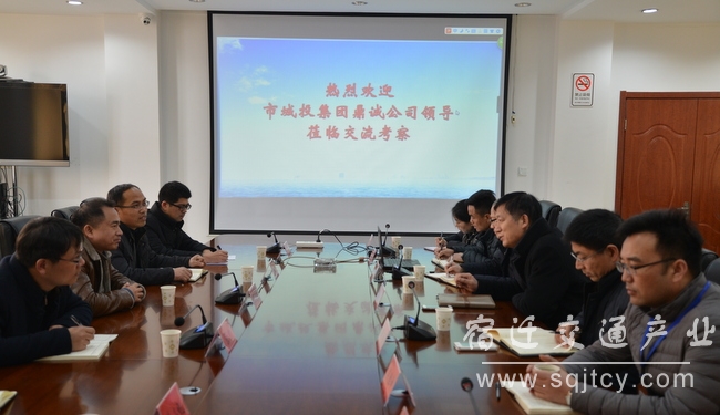 市城投开云手机·官方站官网鼎诚公司 (2).JPG