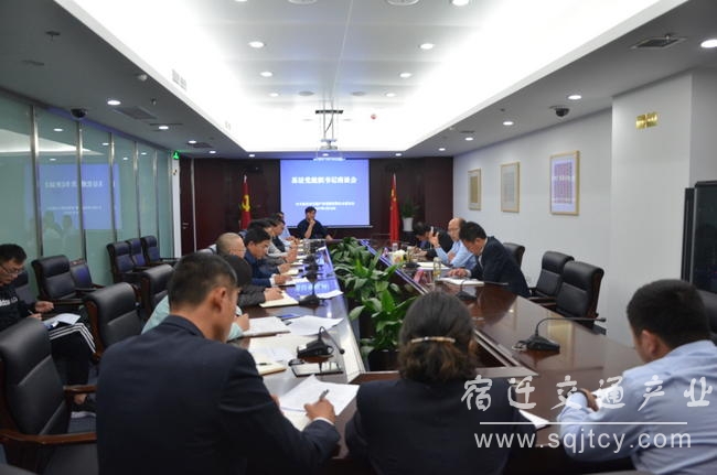市交通产业开云手机·官方站官网不断强化基层党组织建设.jpg