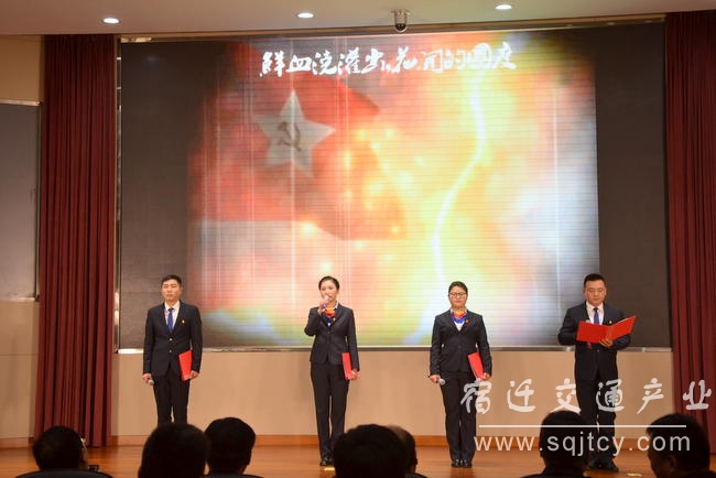 市交通产业开云手机·官方站官网举行“不忘初心 牢记使命” 朗诵比赛1 (3).JPG