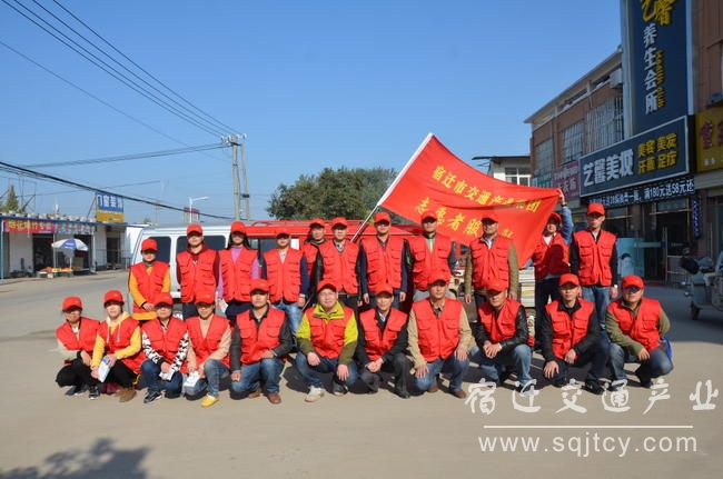 开云手机·官方站官网文明志愿者开展志愿活动